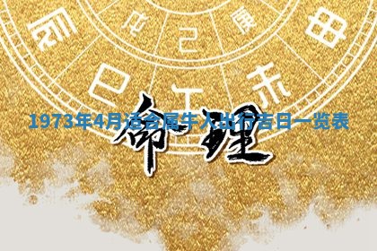 打麻将方位查询 2026年01月26日