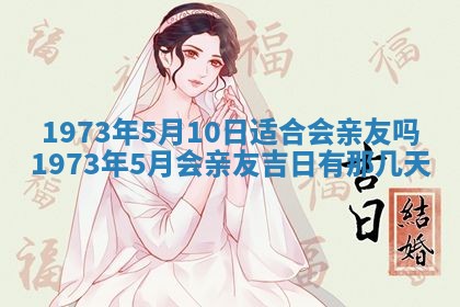 打麻将方位查询 2026年01月26日
