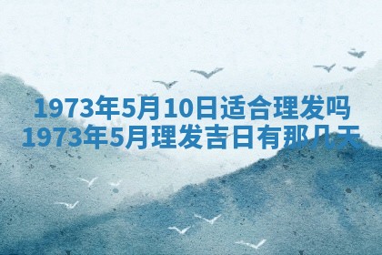 锺姓男宝宝起名大全：2026年02月17日生辰八字喜用神分析