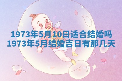 2026年02月06日农历二〇二五年腊月十九出生的张姓男宝宝取名全攻略