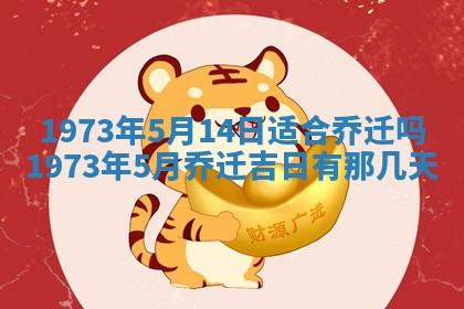打麻将方位查询 2026年01月26日