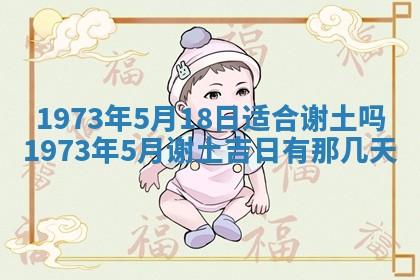 2026年02月06日农历二〇二五年腊月十九出生的张姓男宝宝取名全攻略