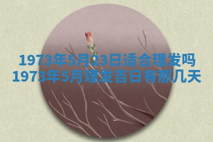 锺姓男宝宝起名大全：2026年02月17日生辰八字喜用神分析