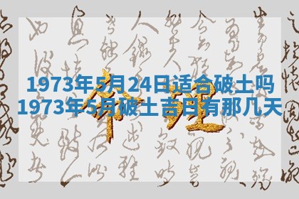 锺姓男宝宝起名大全：2026年02月17日生辰八字喜用神分析