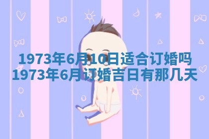 2026年02月06日农历二〇二五年腊月十九出生的张姓男宝宝取名全攻略