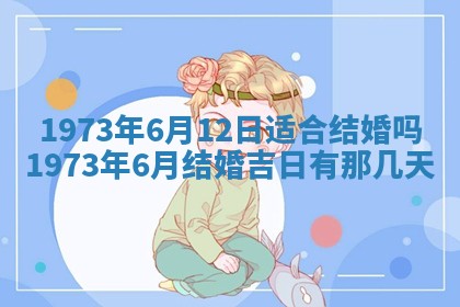 2026年02月06日农历二〇二五年腊月十九出生的张姓男宝宝取名全攻略