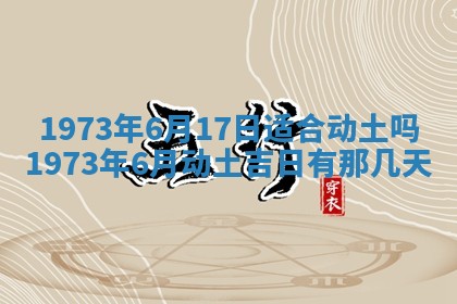 锺姓男宝宝起名大全：2026年02月17日生辰八字喜用神分析