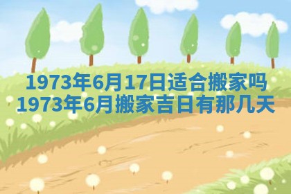 白姓女宝宝起名大全：2026年02月25日生辰八字喜用神分析