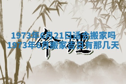 2026年02月24日出生的常姓男孩子取名指南：吉祥好听的名字推荐