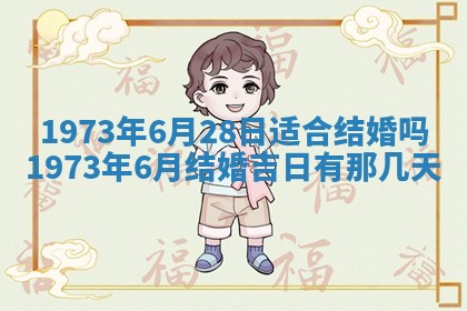 打麻将方位查询 2026年01月26日