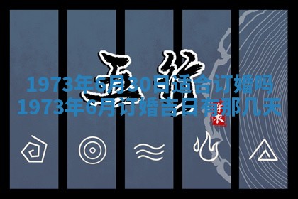 锺姓男宝宝起名大全：2026年02月17日生辰八字喜用神分析