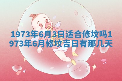 打麻将方位查询 2026年01月26日