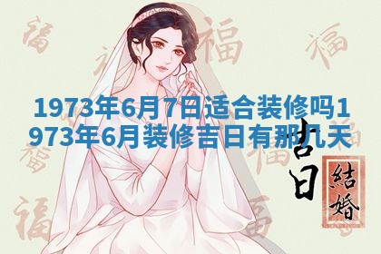 蒋姓2026/02/09出生男宝宝起名全攻略：名字推荐与禁忌字分析