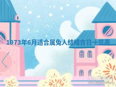 蒋姓2026/02/09出生男宝宝起名全攻略：名字推荐与禁忌字分析
