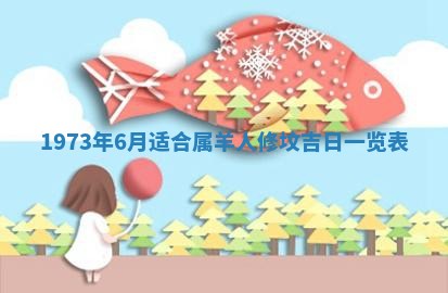 打麻将方位查询 2026年01月26日