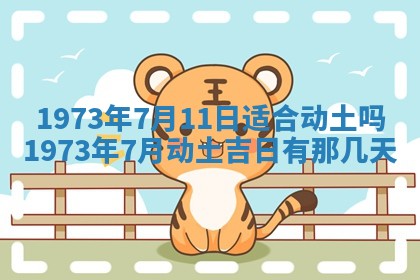 2026年02月06日农历二〇二五年腊月十九出生的张姓男宝宝取名全攻略