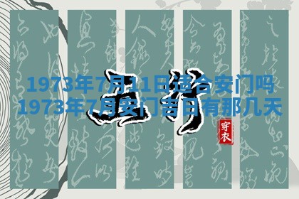 锺姓男宝宝起名大全：2026年02月17日生辰八字喜用神分析