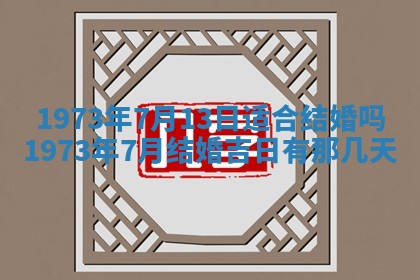 2026年02月06日农历二〇二五年腊月十九出生的张姓男宝宝取名全攻略