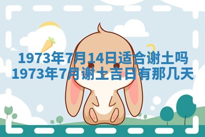 2026年02月06日农历二〇二五年腊月十九出生的张姓男宝宝取名全攻略