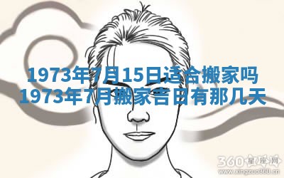 白姓女宝宝起名大全：2026年02月25日生辰八字喜用神分析