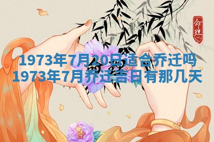 2026年02月06日农历二〇二五年腊月十九出生的张姓男宝宝取名全攻略