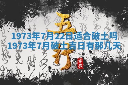 锺姓男宝宝起名大全：2026年02月17日生辰八字喜用神分析
