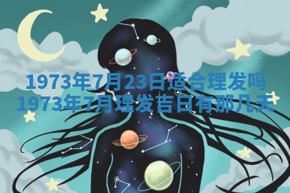 2026年02月24日出生的常姓男孩子取名指南：吉祥好听的名字推荐