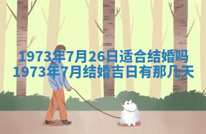2026年02月06日农历二〇二五年腊月十九出生的张姓男宝宝取名全攻略