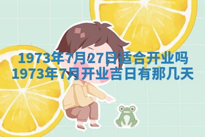 打麻将方位查询 2026年01月26日