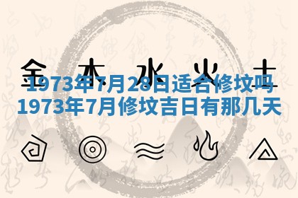 2026年02月06日农历二〇二五年腊月十九出生的张姓男宝宝取名全攻略