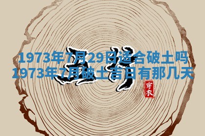 锺姓男宝宝起名大全：2026年02月17日生辰八字喜用神分析