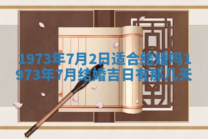打麻将方位查询 2026年01月26日
