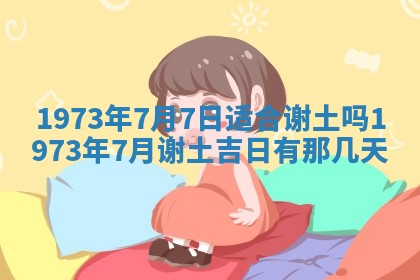 2026年02月24日出生的常姓男孩子取名指南：吉祥好听的名字推荐