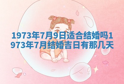 2026年02月06日农历二〇二五年腊月十九出生的张姓男宝宝取名全攻略