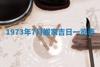 锺姓男宝宝起名大全：2026年02月17日生辰八字喜用神分析