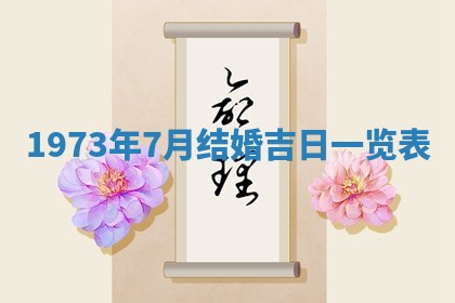 2026年02月24日出生的常姓男孩子取名指南：吉祥好听的名字推荐