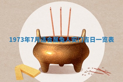 锺姓男宝宝起名大全：2026年02月17日生辰八字喜用神分析