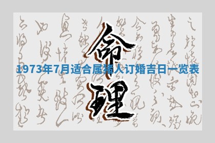 白姓女宝宝起名大全：2026年02月25日生辰八字喜用神分析