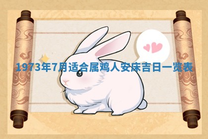 锺姓男宝宝起名大全：2026年02月17日生辰八字喜用神分析