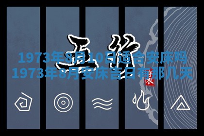 2026年02月06日农历二〇二五年腊月十九出生的张姓男宝宝取名全攻略