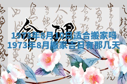 锺姓男宝宝起名大全：2026年02月17日生辰八字喜用神分析