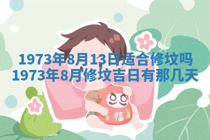 锺姓男宝宝起名大全：2026年02月17日生辰八字喜用神分析