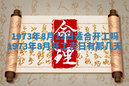 锺姓男宝宝起名大全：2026年02月17日生辰八字喜用神分析