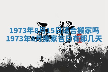 2026年02月06日农历二〇二五年腊月十九出生的张姓男宝宝取名全攻略