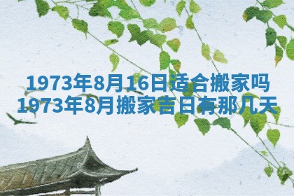 锺姓男宝宝起名大全：2026年02月17日生辰八字喜用神分析