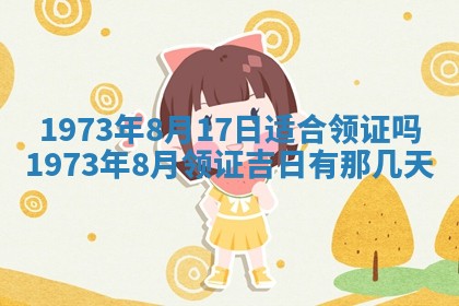 2026年02月06日农历二〇二五年腊月十九出生的张姓男宝宝取名全攻略