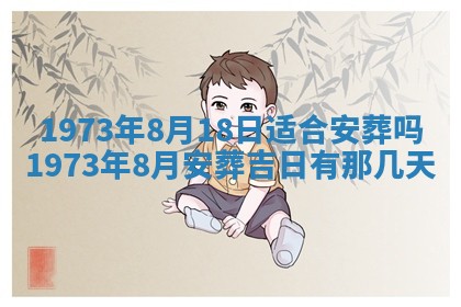 老黄历6月30日：举办婚礼适宜分析,结婚吉日推荐
