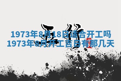打麻将方位查询 2026年01月26日