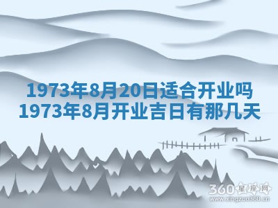 今天是否适合办理结婚证,领证2025年6月29日黄历分析