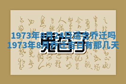 2026年02月06日农历二〇二五年腊月十九出生的张姓男宝宝取名全攻略